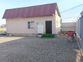 Отдельный дом · 2 комнаты · 50 м² · 10 сот., Жамбыла 53 за 18 млн ₸ в Исаеве — фото 2