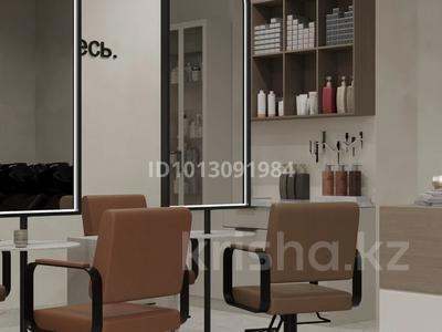 Салоны красоты · 15 м² за 150 000 ₸ в Астане, Алматы р-н