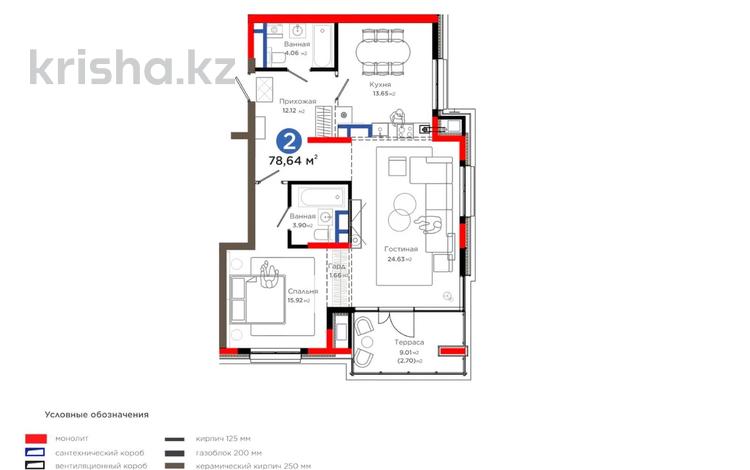 2-бөлмелі пәтер · 80 м² · 3/6 қабат, мкр Северо-Запад, Толеметова — 15% скидка, бағасы: ~ 73.3 млн ₸ в Шымкенте, Абайский р-н — фото 2