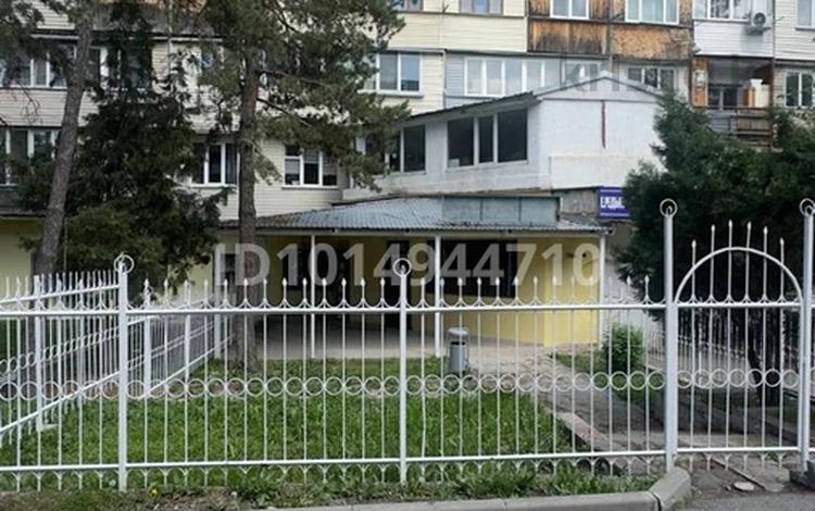 Магазины и бутики · 109.3 м² за 65 млн ₸ в Алматы, Наурызбайский р-н — фото 2
