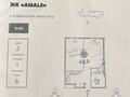 1-бөлмелі пәтер · 45.9 м² · 6/6 қабат, Райымбека 39г, бағасы: ~ 33.6 млн ₸ в Алматы, Ауэзовский р-н — фото 3