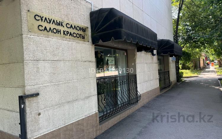 Сұлулық салондары · 50 м², бағасы: 150 000 ₸ в Алматы, Медеуский р-н — фото 2