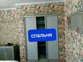 Отдельный дом · 4 комнаты · 58 м² · 15 сот., Достық 3 за 15.8 млн ₸ в Ленинском — фото 25