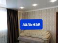 Отдельный дом · 4 комнаты · 58 м² · 15 сот., Достық 3 за 15.8 млн ₸ в Ленинском — фото 14