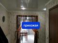 Отдельный дом · 4 комнаты · 58 м² · 15 сот., Достық 3 за 15.8 млн ₸ в Ленинском — фото 26