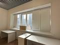 Офисы · 36.1 м² за 48 млн ₸ в Алматы, Бостандыкский р-н — фото 6