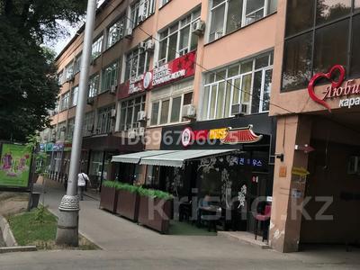 Офисы · 34.2 м² за 267 800 ₸ в Алматы, Алмалинский р-н