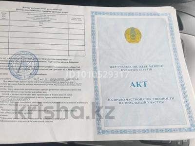 Участок · 6 соток, Нура р-н за 18 млн ₸ в Астане
