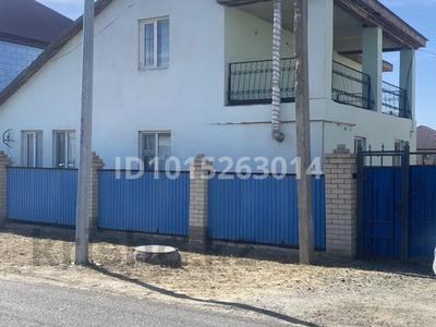 Отдельный дом · 6 комнат · 120 м² · 10 сот., мкр Оркен, 24 46 за 450 000 ₸ в Атырау
