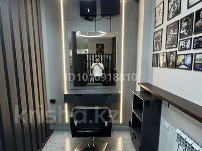 Сұлулық салондары · 43.1 м², бағасы: 30 млн ₸ в Алматы, Алатауский р-н