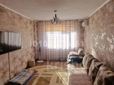 Продажа квартир в Павлодарской обл.: 3-комнатная квартира · 65.7 м² · 5/9 этаж, Олжабай батыра 44 — Бывшая улица Мира (пересечение ул.Сормова) за 30 млн 〒 3-комнатная квартира · 65.7 м² · 5/9 этаж, Олжабай батыра 44 — Бывшая улица Мира (пересечение ул.Сормова) за 30 млн 〒 в Павлодаре