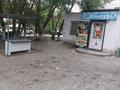 Магазины и бутики · 75 м² за 38.5 млн ₸ в Павлодаре — фото 5