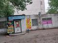 Магазины и бутики · 75 м² за 38.5 млн ₸ в Павлодаре — фото 6