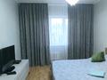 1-комнатная квартира · 43 м² · 8/9 этаж, Аль Фараби 131 — Навои за 280 000 ₸ в Алматы, Бостандыкский р-н — фото 5