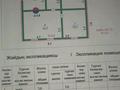 Отдельный дом • 5 комнат • 71.6 м² • 6 сот., Дауытбаева 60 а за 22 млн 〒 в 