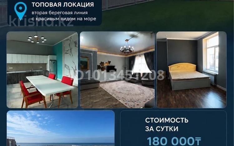 Дом · 4 комнаты · 200 м², База отдыха 33км — База отдыха Золотое Солнышко за 180 000 ₸ в Актау — фото 2