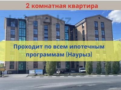 Пәтерлер в Костанайской обл.: 2-бөлмелі пәтер · 76.7 м² · 5/6 қабат, Гашека 2, бағасы: ~ 29.1 млн 〒 2-бөлмелі пәтер · 76.7 м² · 5/6 қабат, Гашека 2, бағасы: ~ 29.1 млн 〒 в Костанае