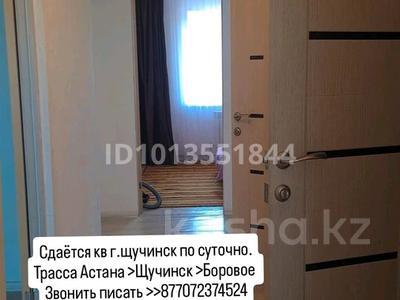 3-бөлмелі пәтер · 72 м² · 4/5 қабат, Канаби 220б — Магнитная, бағасы: 180 000 ₸ в Щучинске