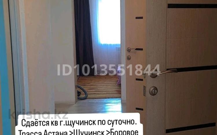 3-бөлмелі пәтер · 72 м² · 4/5 қабат, Канаби 220б — Магнитная, бағасы: 180 000 ₸ в Щучинске — фото 2