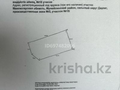 Участок 3000 га, Даулет П.з. 2 за ~ 23.6 млн 〒