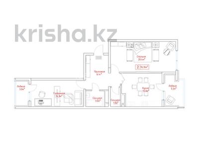 2-бөлмелі пәтер, 76.18 м², 5/9 қабат, Жусипбека Аймауытова 1, бағасы: 9.9 млн 〒 в Алматы, Медеуский р-н