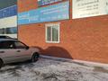 Свободное назначение, офисы · 40 м² за 2.8 млн ₸ в Костанае