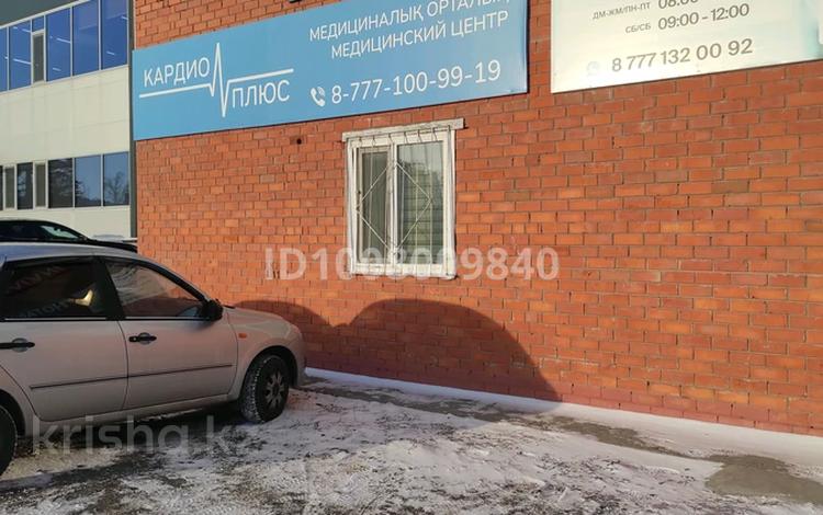 Свободное назначение, офисы · 40 м² за 2.8 млн ₸ в Костанае — фото 2