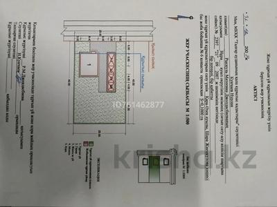 Участок · 10 соток, Нуринский, Кара Озек. за 10 млн 〒 в Талгаре