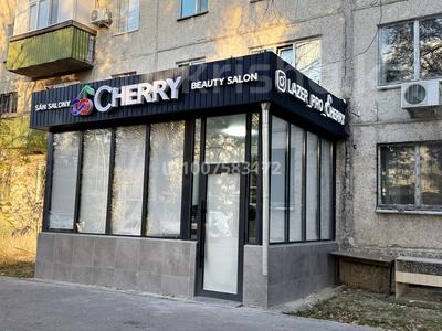 Салоны красоты · 67 м² за 300 000 〒 в Талдыкоргане