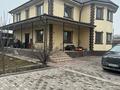 Жеке үй · 5 бөлме · 225 м² · 20 жүзд., Боралдай ш/а., бағасы: 150 млн ₸ в Алматы, Алатауский р-н
