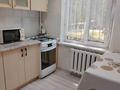 2-бөлмелі пәтер · 45 м² · 1/5 қабат, Гагарина, бағасы: 22 млн ₸ в  — фото 4