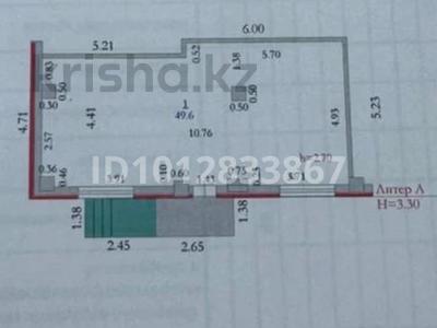 Еркін · 50 м², бағасы: 250 000 ₸ в Актобе