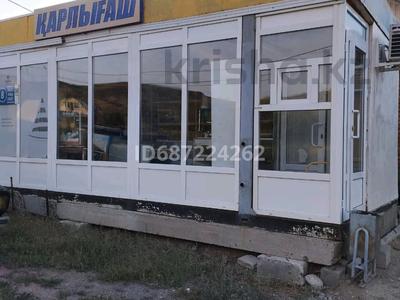 Магазины и бутики • 26 м² за 3.6 млн 〒 в Усть-Каменогорске