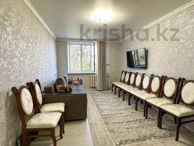 2-комнатная квартира · 41 м² · 3/4 этаж, Микрорайон Улан за 16.3 млн ₸ в Талдыкоргане