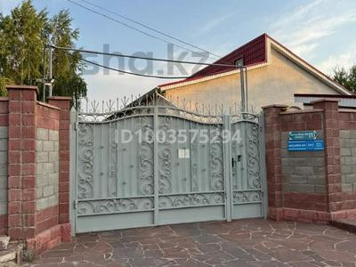 Отдельный дом · 5 комнат · 478 м² · 19.58 сот., Казыбек би 193 за ~ 268.9 млн 〒 в Таразе