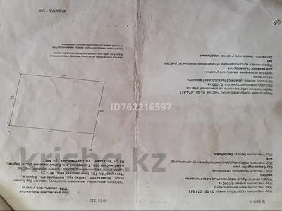 Жер телімі · 10 сотық, Бельбулак (Мичурино), бағасы: 10.5 млн ₸