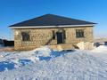 Отдельный дом · 6 комнат · 250 м² · 10 сот., жилой массив Жанаконыс-2, Участок 224 — Центральной улице, обл.больница за 40 млн ₸ в Актобе — фото 17
