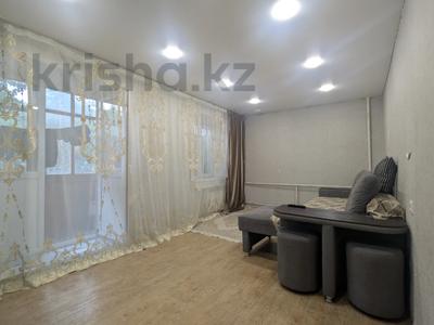 3-комнатная квартира · 68.1 м² · 1/9 этаж, Назарбаева 17 за 25.9 млн ₸ в Павлодаре