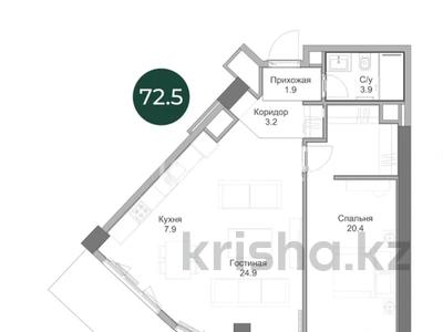 2-комнатная квартира · 72.5 м² · 3/9 этаж, Тимирязева — Байтурсынова за 100 млн ₸ в Алматы, Бостандыкский р-н