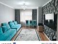 2-комнатная квартира · 65.5 м² · 4/9 этаж, Кудайбердыулы 28 за 34 млн ₸ в Астане, Алматы р-н