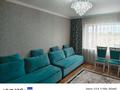 2-комнатная квартира · 65.5 м² · 4/9 этаж, Кудайбердыулы 28 за 34 млн ₸ в Астане, Алматы р-н — фото 4