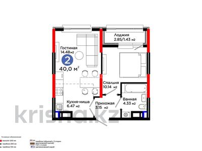 2-комнатная квартира · 40 м² · 14/17 этаж, Улы дала за 27 млн ₸ в Астане