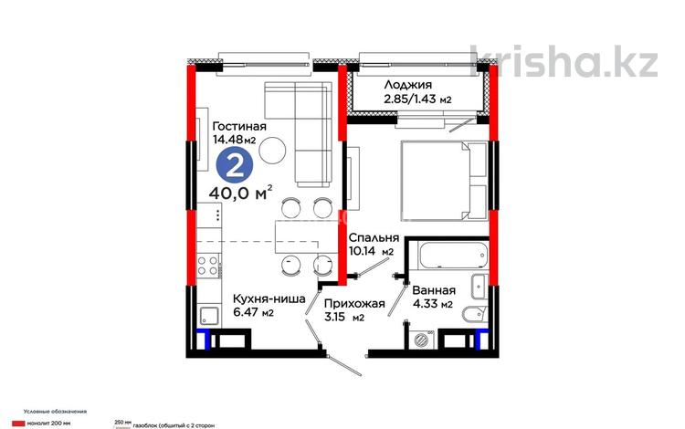2-комнатная квартира · 40 м² · 14/17 этаж, Улы дала за 27 млн ₸ в Астане — фото 2