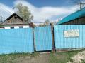 Отдельный дом • 2 комнаты • 45 м² • 5 сот., Астана 117 — Церкви за 1.7 млн 〒 в Самарском — фото 2