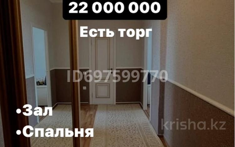 2-комнатная квартира, 68.5 м², 2/4 этаж, мкр Нурсая 13 — Разноцветный садик, двор старого Лидера за 22 млн 〒 в Атырау, мкр Нурсая — фото 15