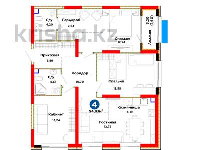 4-бөлмелі пәтер · 95 м² · 4/6 қабат, Тараз 8/1 — Есть скидка за наличный расчет, бағасы: ~ 55.5 млн ₸ в Алматы, Турксибский р-н