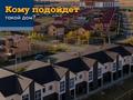 Үйдің бір бөлігі · 4 бөлме · 106 м² · 2 жүзд., Үркер 12, бағасы: 56.1 млн ₸ в Астане, Нура р-н — фото 19