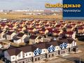 Үйдің бір бөлігі · 4 бөлме · 106 м² · 2 жүзд., Үркер 12, бағасы: 56.1 млн ₸ в Астане, Нура р-н — фото 21
