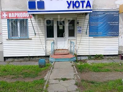 Офисы, медцентры и аптеки · 40.9 м² за 19 млн 〒 в Риддере