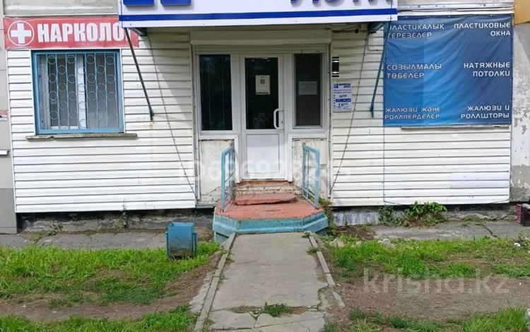 Офисы, медцентры и аптеки · 40.9 м² за 19 млн 〒 в Риддере — фото 2